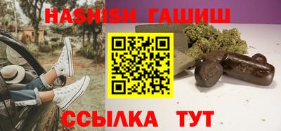 гашик Жуковский
