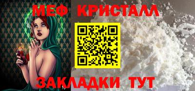 винт Заводоуковск
