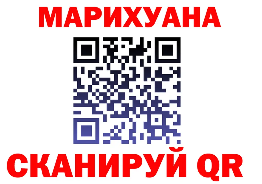 Cannafood конопля ТОР darknet kraken Комсомольск-на-Амуре