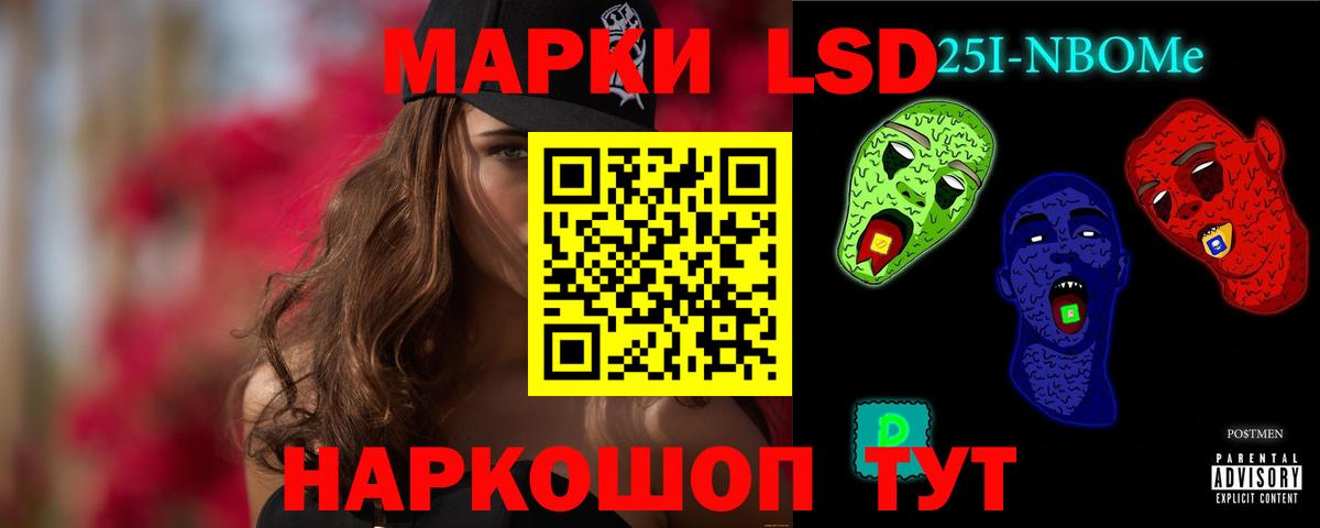 Комсомольск-на-Амуре  Лсд 25 экстази кислота  Вход с VPN  ЛСД экстази ecstasy 