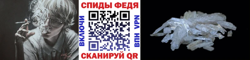 Метамфетамин Methamphetamine  где продают   Комсомольск-на-Амуре 