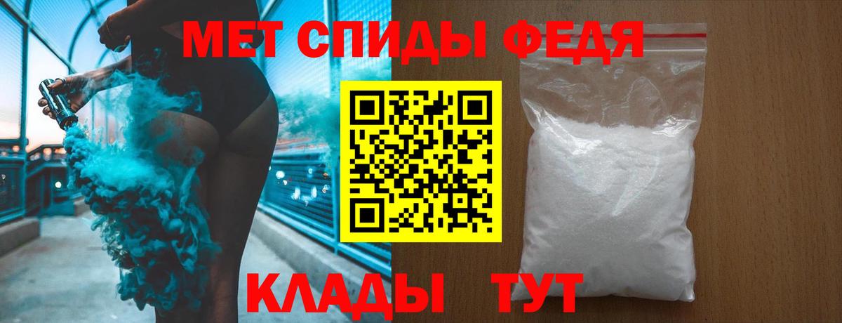 МЕТАМФЕТАМИН Methamphetamine  МЕТАМФЕТАМИН Methamphetamine  Вход с VPN  Комсомольск-на-Амуре 
