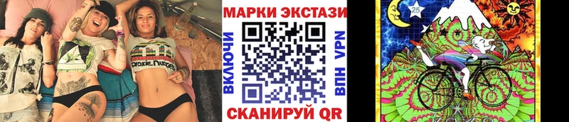 Марки 25I-NBOMe 1,5мг  Комсомольск-на-Амуре 