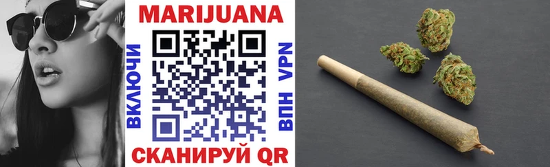 Каннабис Ganja  как найти закладки  Комсомольск-на-Амуре 