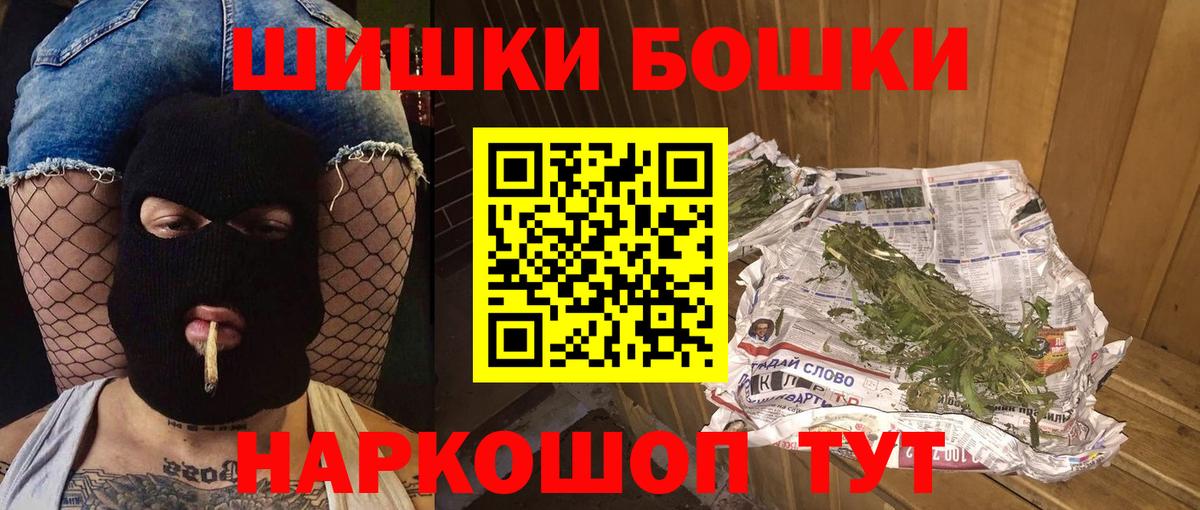 Комсомольск-на-Амуре  МАРИХУАНА Ganja  Вход с VPN  Бошки марихуана Amnesia  МАРИХУАНА план  Бошки Шишки Amnesia 