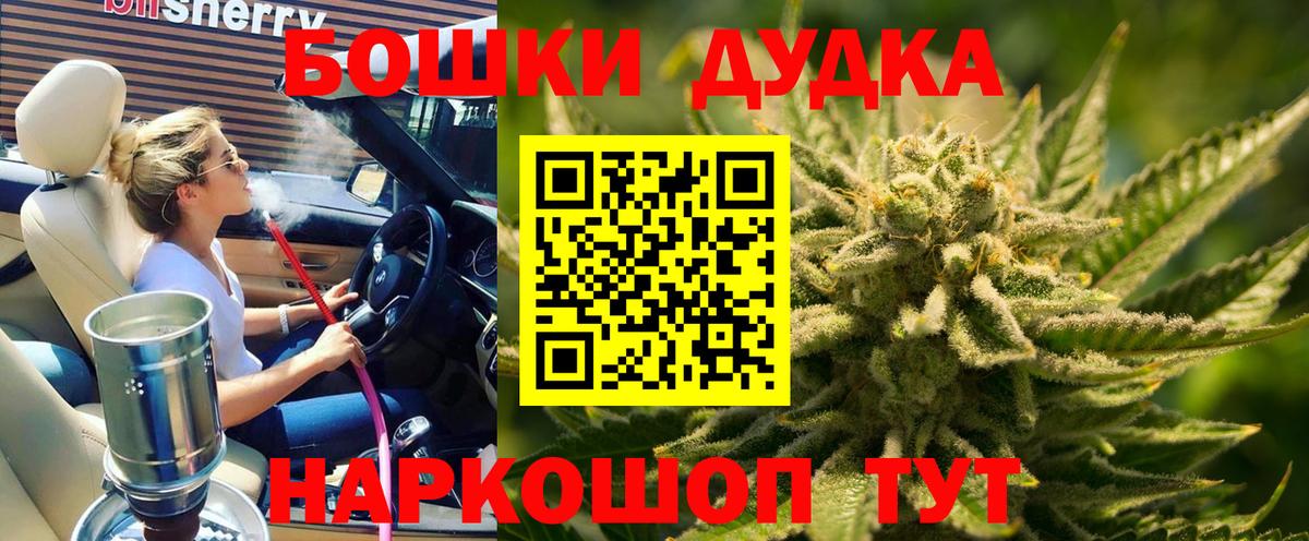 Каннабис план Комсомольск-на-Амуре